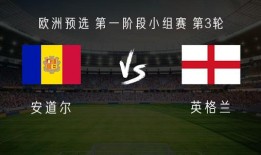 开元棋牌登录入口-今晚西甲直播在哪个电视频道播出？